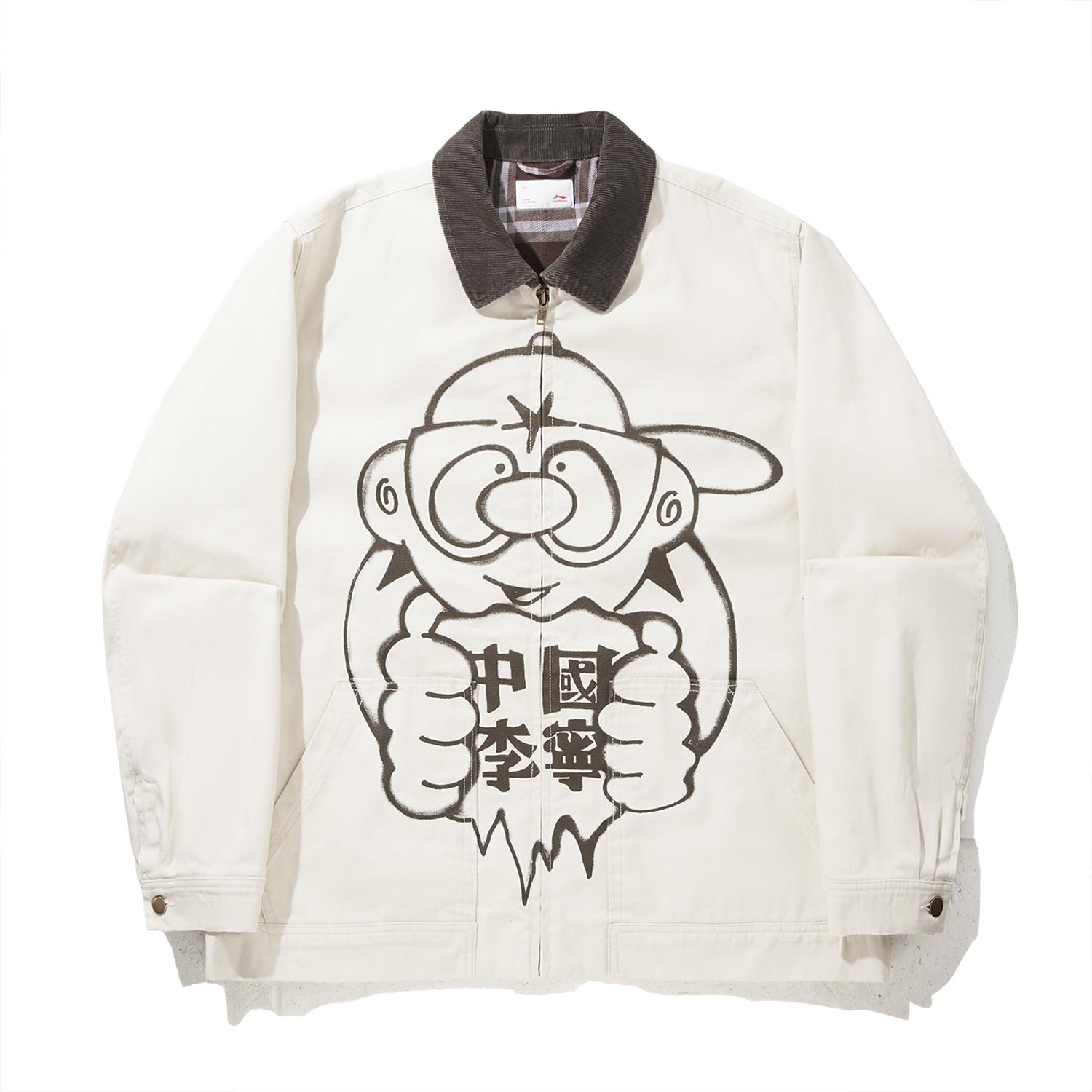 

Li Ning Atticus Torre Collaboration Series Treasure Fashion Trend Short Cotton Jacket Men Jacket AJMV281-1 XXL