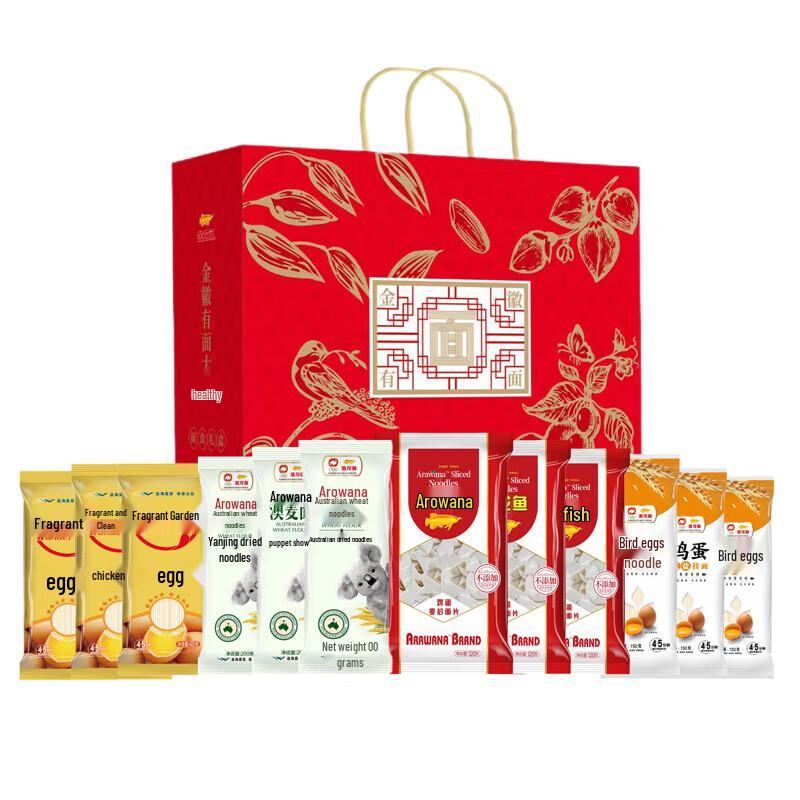 Yunnan Baiyao Toothpaste Bundle with Jinlongyu Noodles Gift Box