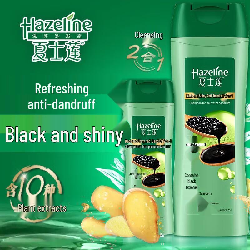 Hazeline Black & Shine Anti-Dandruff Shampoo