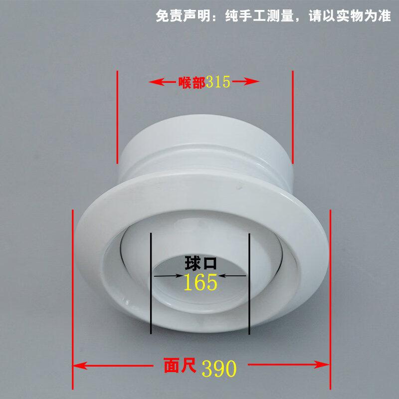 

Aluminum Alloy Spherical Air Nozzle