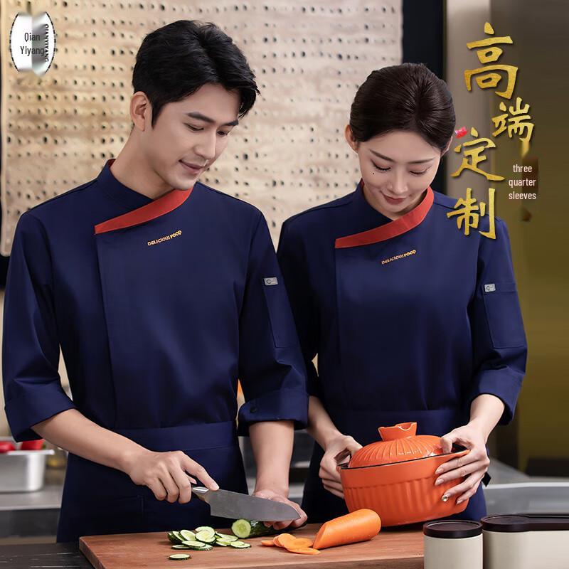 Chef s Long-Sleeve Work Uniform 3XL