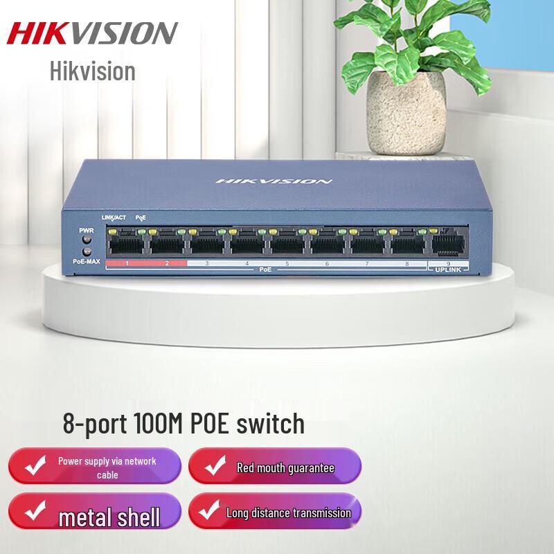 Hikvision PoE Surveillance Switch