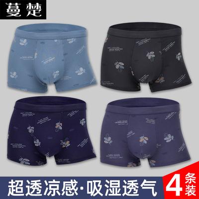 Onderbroek – Boxershorts