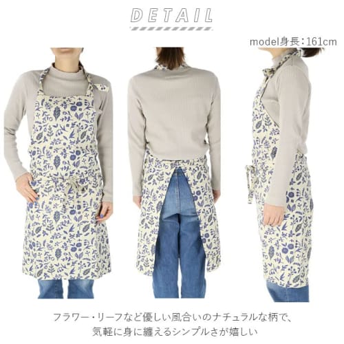 Stylish Women's Apron with a Nordic Print, Durable and Textured, Made In India with 100% Cotton, Comfortable Neck-Hanging Style, Two Pockets, Wide Des