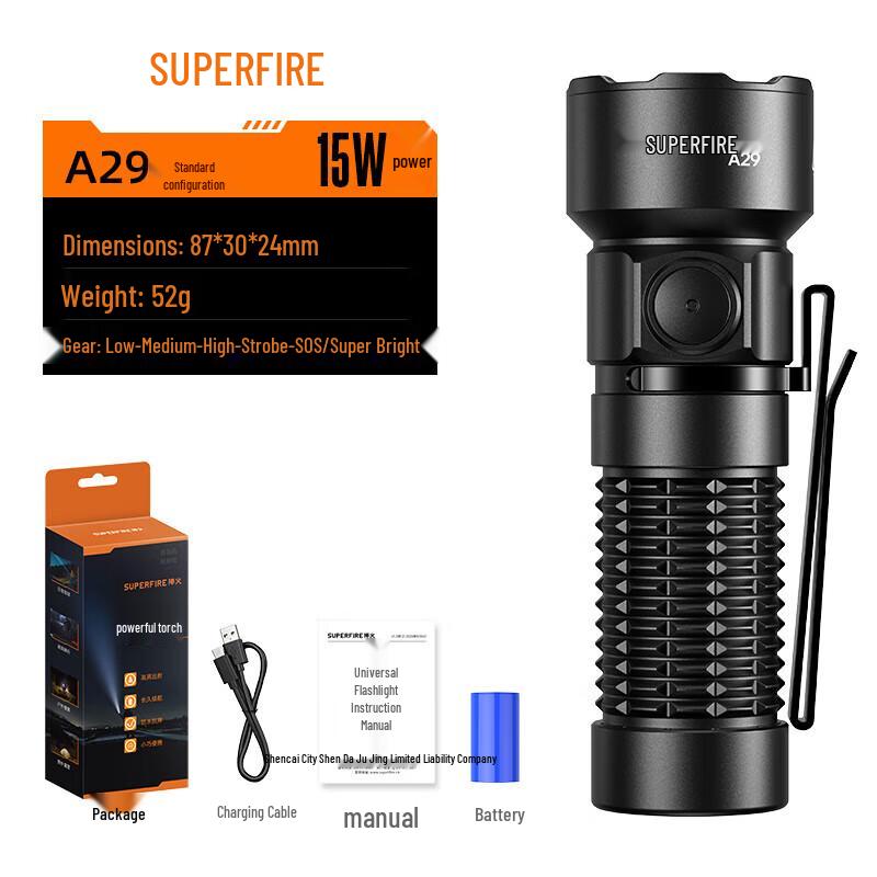 SupFire Rechargeable LED Flashlight Series