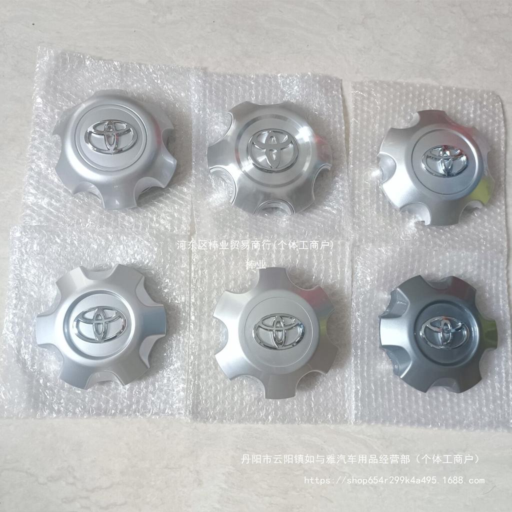 Prado LC120 2700 Poklice pro ocelová kola