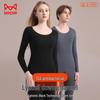 Maoren Goose Down Tencel Thermal Underwear Set