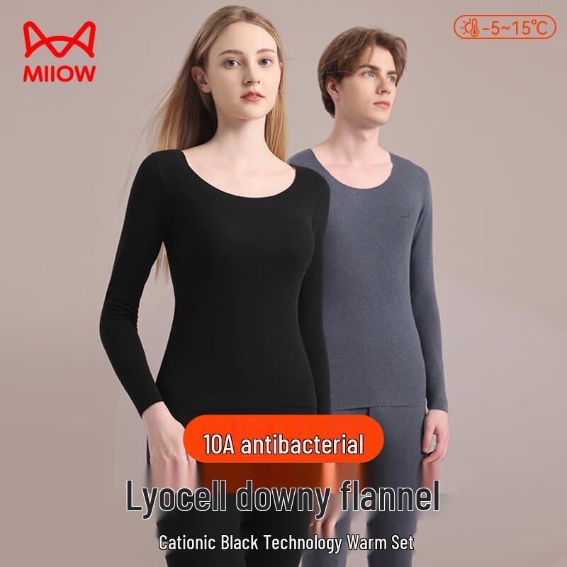 Maoren Goose Down Tencel Thermal Underwear Set