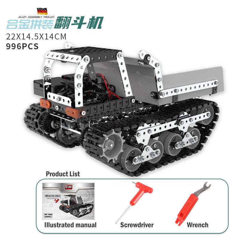 Alloy building blocks construction engineering set metal forklift bulldozer robot RC car RC toy boy child