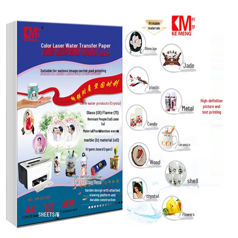 

Бумага для термотрансферной печати Cosmo - 20 листов/упаковка