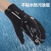 Waterproof gloves men's velvet windproof, cold-proof and warm ski driving non-slip gloves
