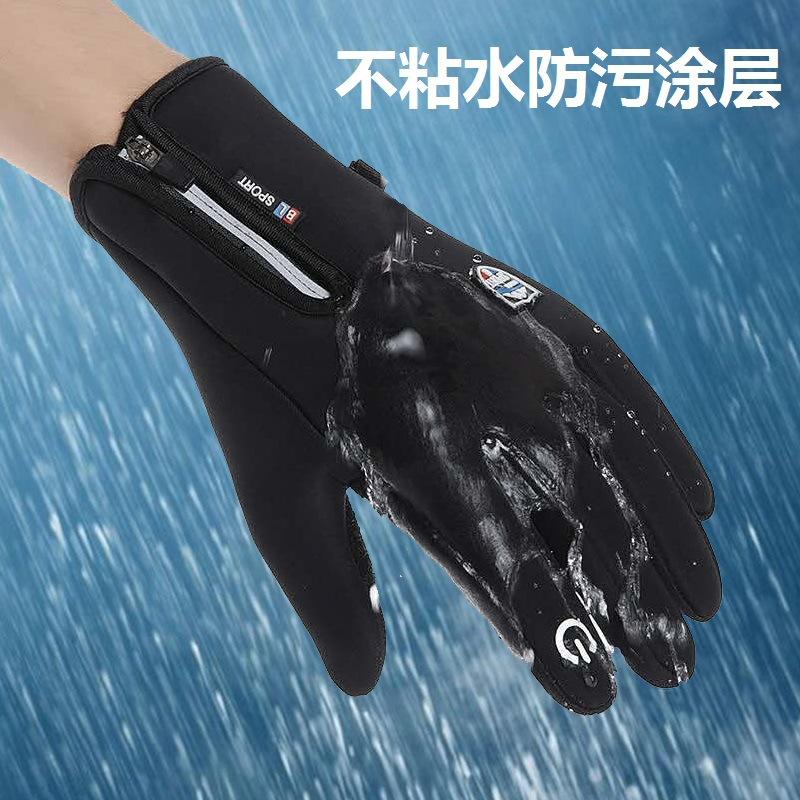 Waterproof gloves men's velvet windproof, cold-proof and warm ski driving non-slip gloves