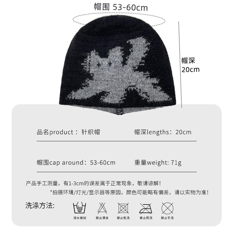ins wind cartoon cat knitted hat women's autumn and winter warm ear protection wool hat versatile face small cold hat