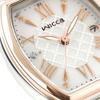 CITIZEN Wicca Analog Solar-Powered Radio-Controlled Watch, Women's Watch, Radio-Controlled Solar, KS4-031-11