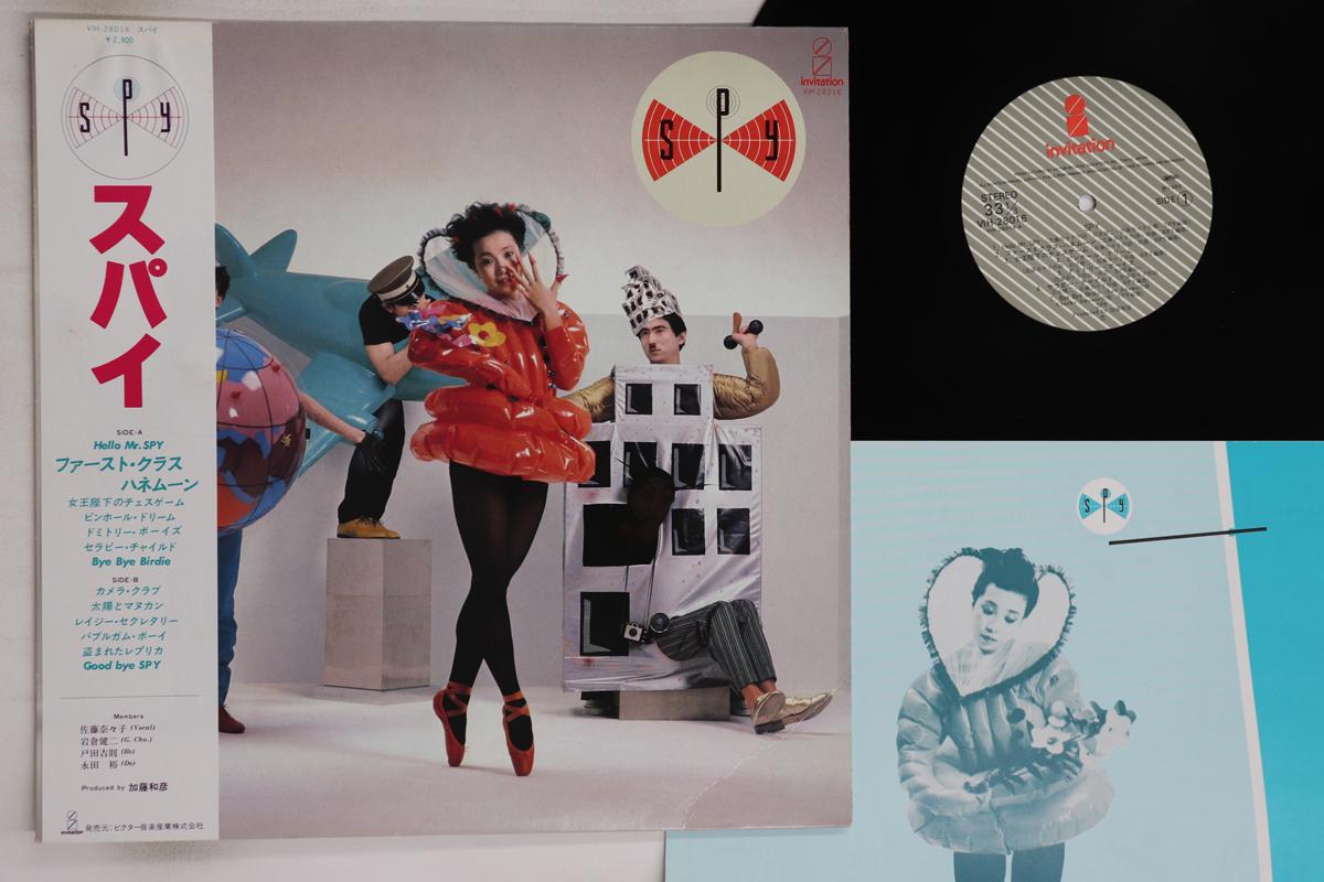 

LP Record SPY - Spy VIH28016 INVITATION 1980 Japan Obi Japanese Pop/Rock Used