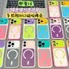 Magnetic Snap-On Phone Case IPhone 18 Pro Max 17 16 With AG Matte Finish Design Shockproof Full Cover