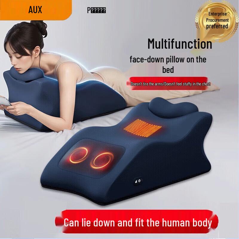 AUX Multi-function Massage Cushion