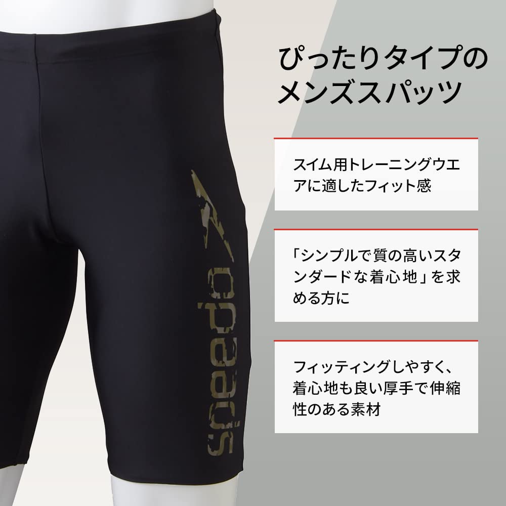 Speedo Fitness Regular Size Size O Men's Swimsuit, SD85S63, Black/Turquoise,