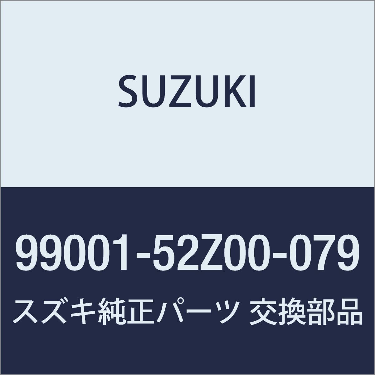 

Genuine SUZUKI LANDY Mudguards Blue for (Azurite Pearl) SC27/SGC27/SGNC27