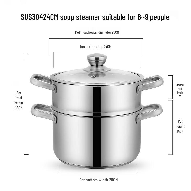 Wutuo Stainless Steel Soup Pot with Steamer