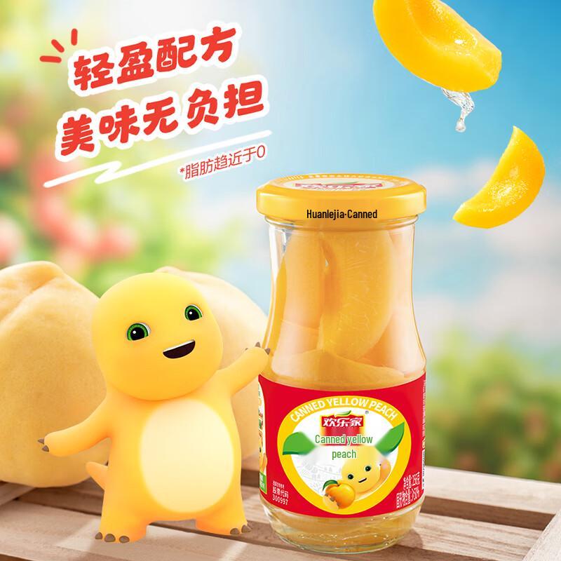 HuanleJia Fruit Preserves