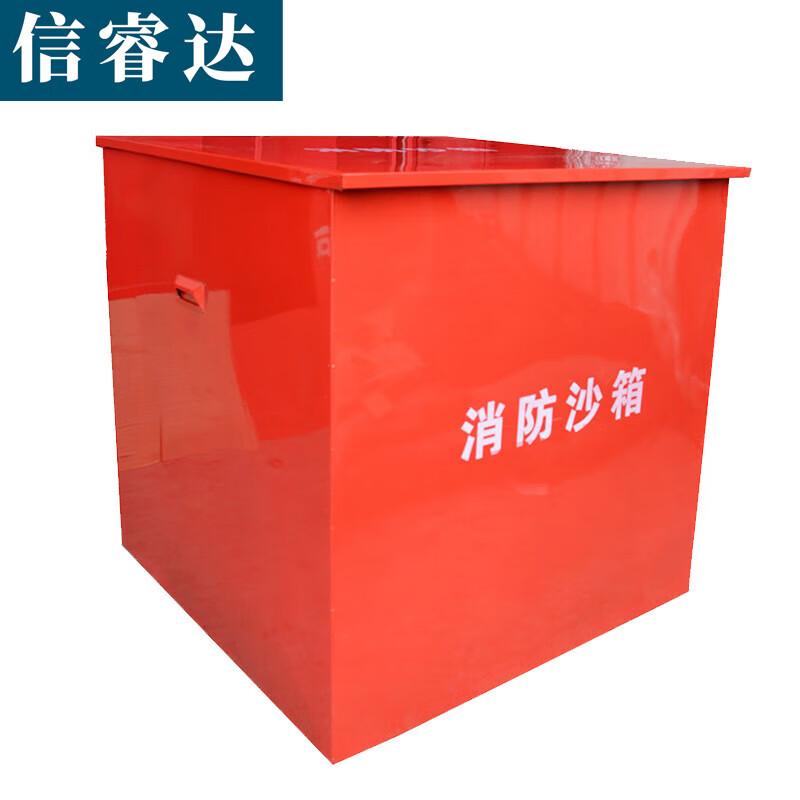 XinRuiDa Fire Sand Box
