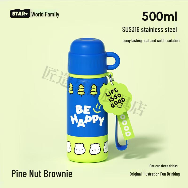 Shidajia Kids Painting Stainless Steel Straw Bottle