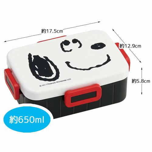 Skater Ag+ Silver Ion Antibacterial 4-Point Lock Lunch Box, 650ml, Snoopy Face, Peanuts, Made in Japan, YZFL7AG