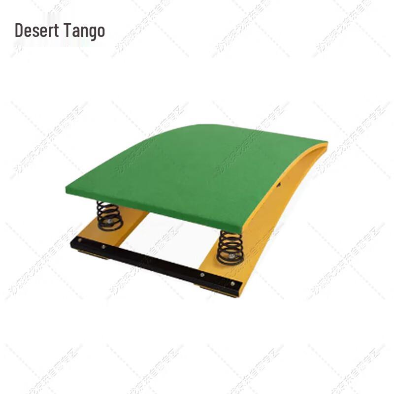 Desert Tango S-Type Spring Jump Board