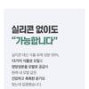 Dr.FORHAIR - Phyto Therapy Treatment Jumbo