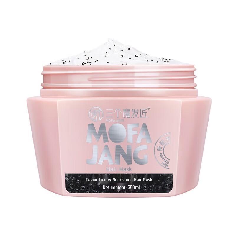Three Hair Wizards Caviar Nourishing Hair Mask