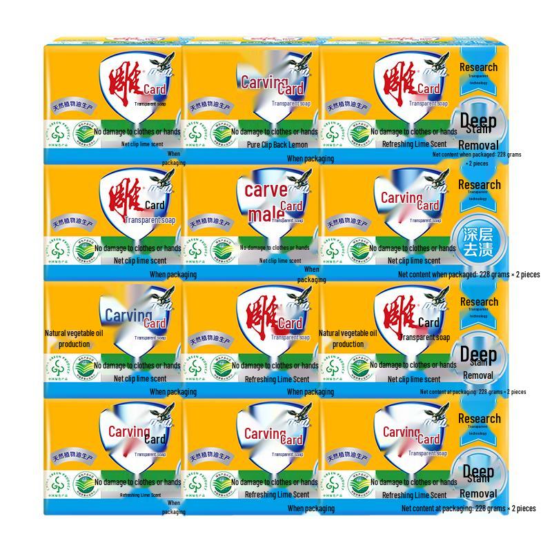 Diaopai Transparent Laundry Soap