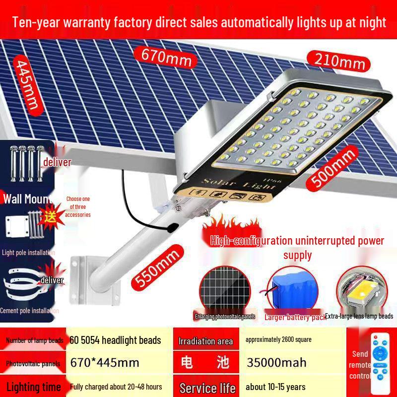 High-Power Ultra Bright Outdoor Solar Street Light with Rain and Lightning Protection