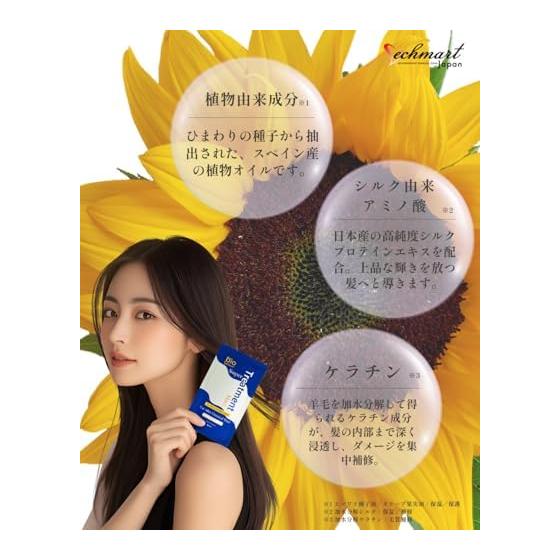 [Official/Regularly Sold Product] Green bio Super Treatment Mask30ml Keratin and Silk Contains Salon Quality Damage Repair/Moisturizing (1, Small)