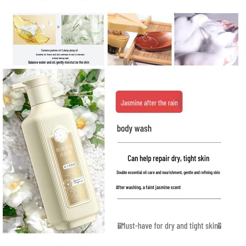 Pechoin Sanshenghua Essential Oil Fragrance Shower Gel