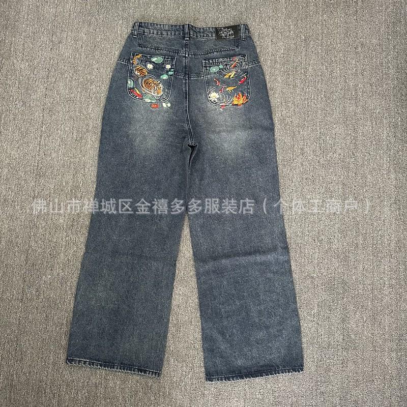 Mens Baggy Straight Cut Denim Jeans