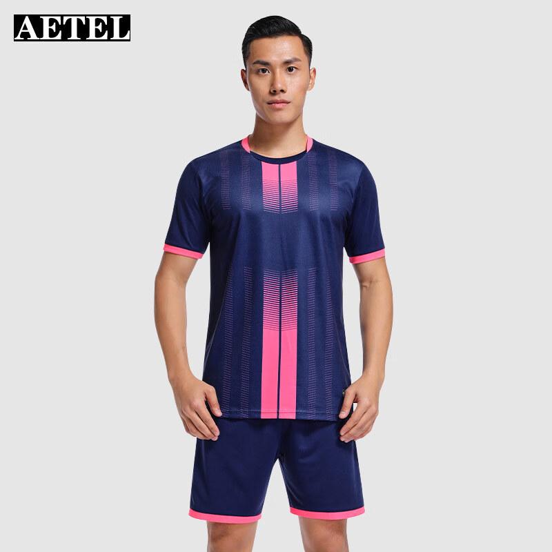 AETEL Men's Football Training Jersey Set