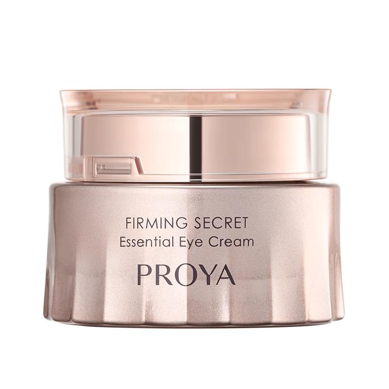 PROYA Firming & Anti-Wrinkle Eye Cream