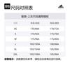 adidas Jackets & Coats Men's Black HF9018-