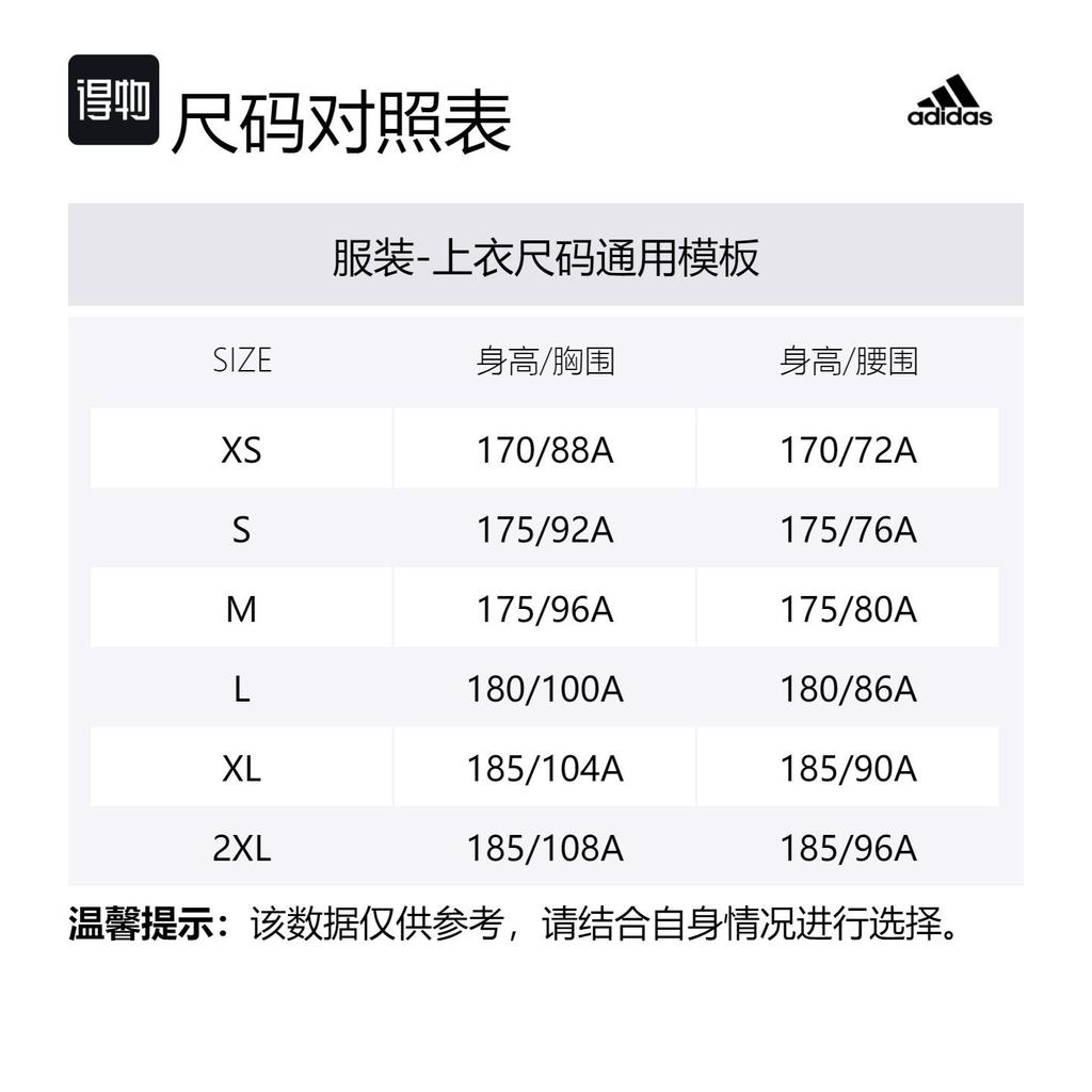 adidas Jackets & Coats Men's Black HF9018-
