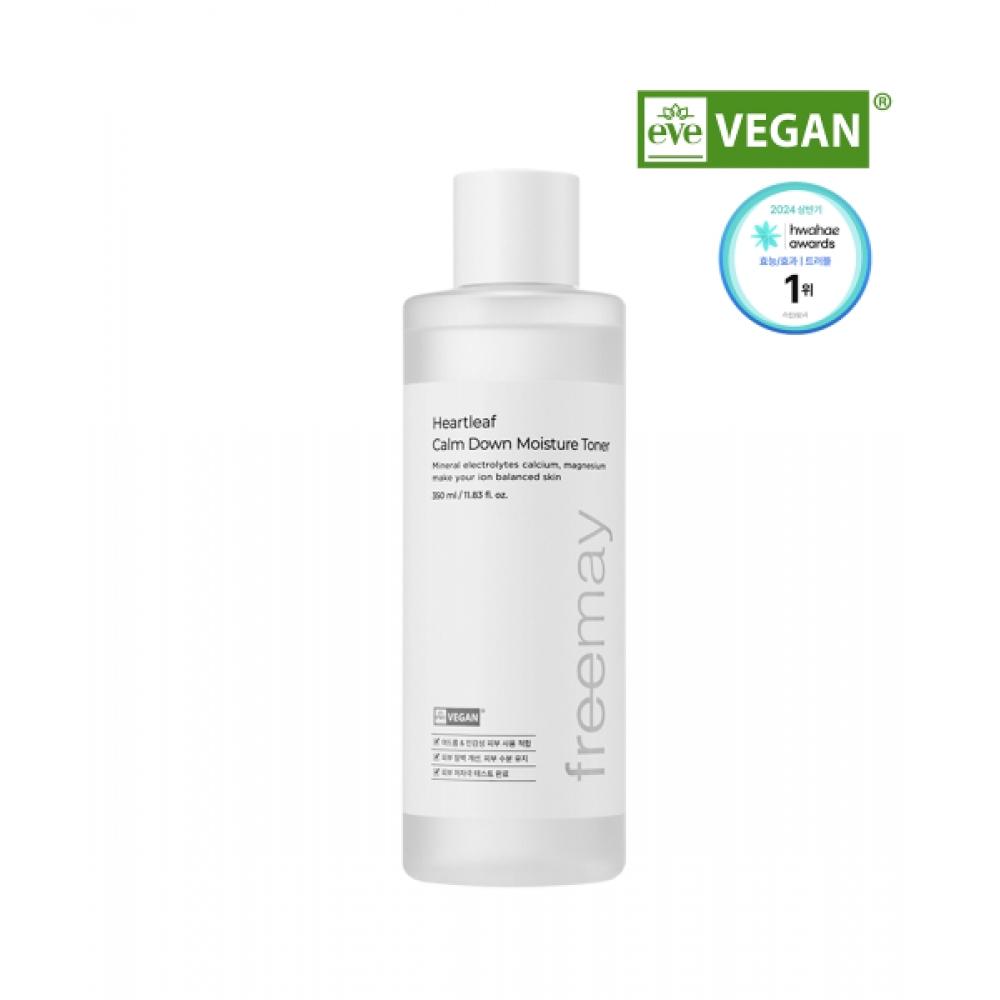 Freemay Premay Houttuynia Cordata Calming And Hydrating Toner  Free Gift  1 Green Heart Leaf Ampoule Mask NONE