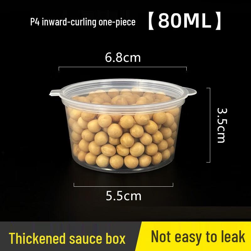 

ZISIZ Disposable Sauce Condiment Cups