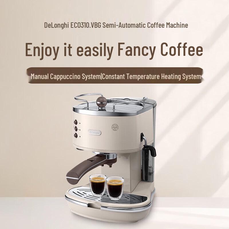 Delonghi Retro Semi-Automatic Espresso Coffee Machine CN plug (adapter included)