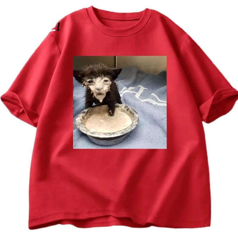 

Milk Face Cat Meme Printed T-Shirt Weird Humor Funny Cat Graphic Tees Men Women Short Sleeve T-shirt Over sized Clothing Summer 4XL