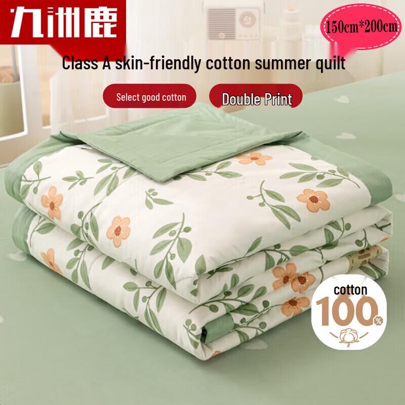 Jiuzhoulu 100% Xinjiang Cotton Summer Quilt 150x200cm
