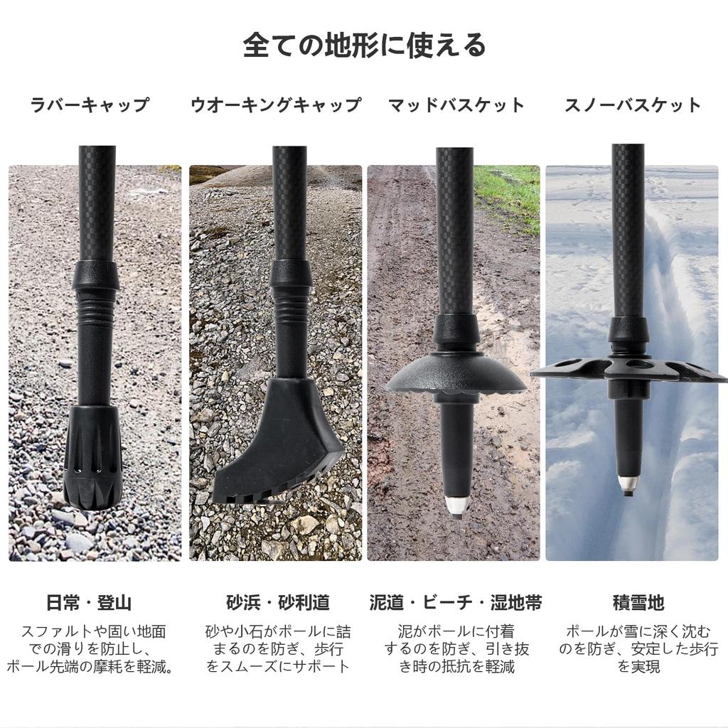 BISINNA Carbon Folding Trekking Poles, Ultra-Lightweight (247g), 35-135cm, 5-Level Telescopic Length Adjustment, Set of 2, Cork and EVA Combination