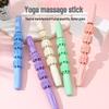 Slim Leg Massage Roller - Wolf Tooth Muscle Relaxation Stick for Yoga and Calf Stretching