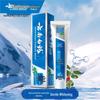 Yunnan Baiyao HWM Gum Care & Fresh Breath Toothpaste