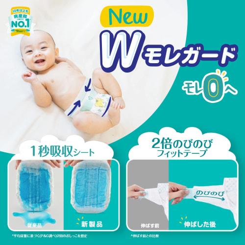 [Tape L Size] Pampers Diaper Smooth Care (9~14kg) 60 Pieces