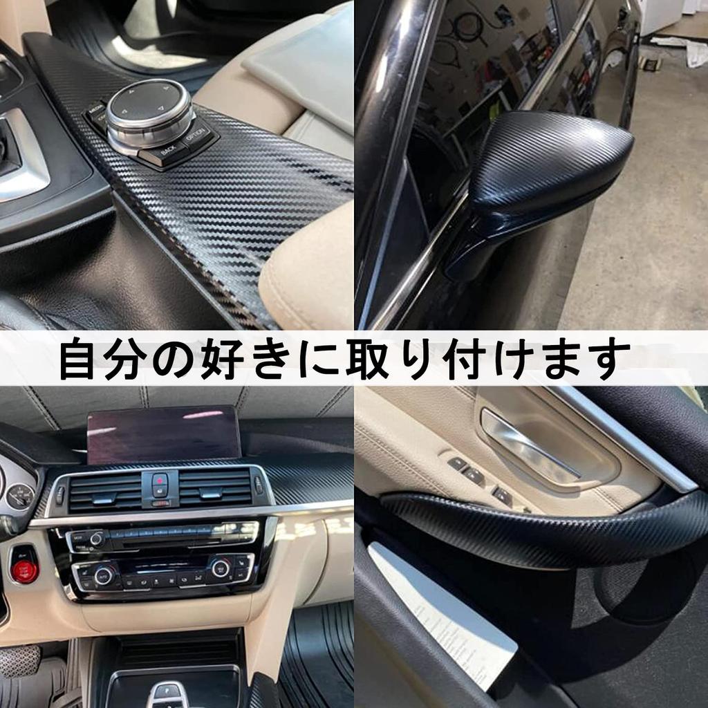 Carbon Sheet, Black Carbon Fiber, Vinyl Sticker, Wrapping Film, High Gloss, Auto Wrap Film,